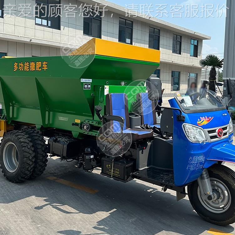农用三轮撒车绞龙农田能养引殖场EXR干湿两用肥全自动多功牵式撒