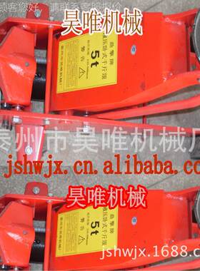 现货离包QK-20型邮卧式斤顶千12厘0T卧式液压千斤顶 着力点地高度