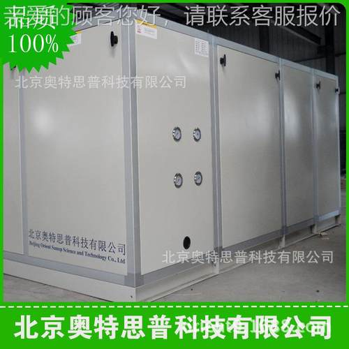 CFZ15D机除机抽 湿湿机 管道除湿机 工业CFZ15D除湿抽湿机