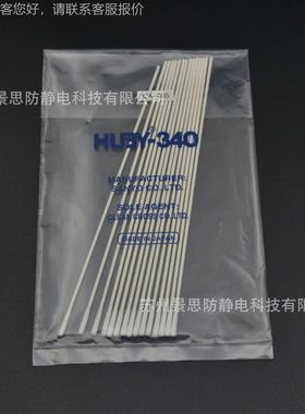 日棉本BHUY-40净化棉签CA-CA-005005工业签一箱500包