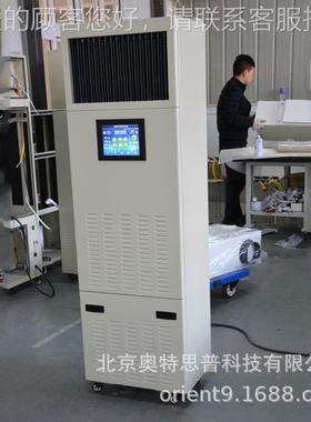 现货动销售湿商用自加除湿一体 净化机SPC50-03除湿加湿一体机