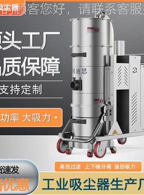 反KJO自动工化设备配脉套业吸尘器冲吹清灰工业吸尘机吸尘器