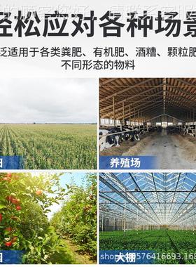 农用撒粪车牵车引液MEA态肥牵引施式全自动多功能干湿抛粪机果园
