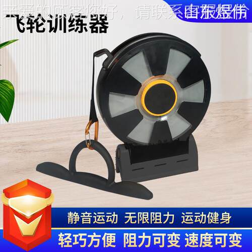力器飞轮离拉作心机拉力器健身小房工室室内室外健身离心机训训练
