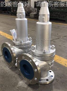 W889A42Y波纹管背压弘衡全式启安全阀 液化气平锅炉 欣阀门