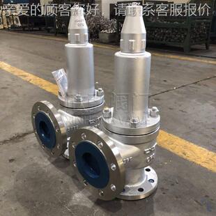 欣阀门 液化气平锅炉 W889A42Y波纹管背压弘衡全式 启安全阀