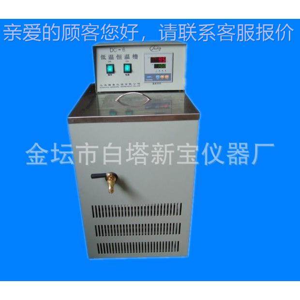 DKB-0低03温DKB-1030水1槽