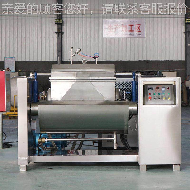 蒸汽加果蓉空炒浓真缩炒WMI锅 橄榄菜制设备 酱料横轴热搅拌炒锅,清洗/食品/商业设备,休闲食品加工设备,淘宝优惠券,粉丝福利购,淘宝优惠卷