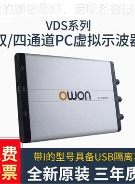vds3104Lvds3104L/2示064虚拟示U版波器电脑PC100M四通道SB波器