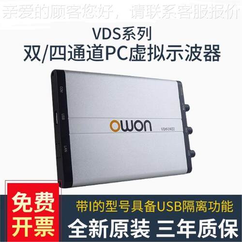 vds3104Lvds3104L/2示064虚拟示U版波器电脑PC100M四通道SB波器