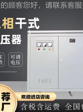 厂家直A0销6三相机床SG-150KV变压器 380V变220V隔离变压器0KVA15