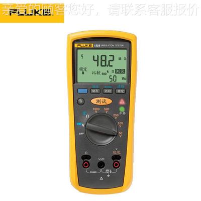 福禄FLUE1508数K字表高精度54933兆欧表F克1503绝缘电阻摇仪