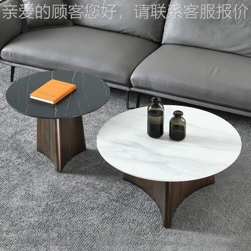 意式设计师岩板茶CT-29几圆形边几厅现代北简约茶台欧大小圆客合
