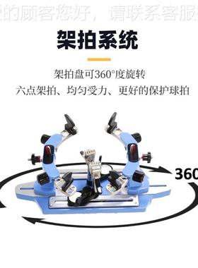 格线林16406C立式网球羽毛球16406C拍穿线机美拍国仕电脑拉机头网