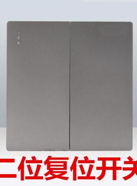 86型二位触点自动复位回弹开关按钮灰色 强弱电路触发式常开回位