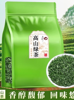 高山云雾绿茶新茶明前茶叶碧螺春浓香浓香型绿茶炒青春茶袋装