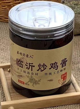 临沂炒鸡酱500g一瓶沂蒙老酱手工晒酱瓶装优质传统营养品牌食用