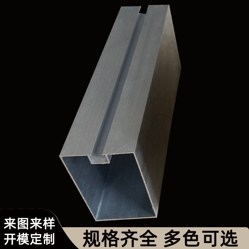 6063铝合金吊顶方管室内外装饰专用铝型材隔断加工吊顶铝方管