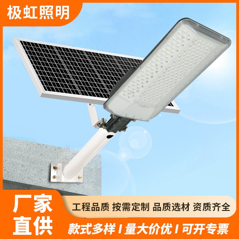新农村6米工程款太阳能路灯爆亮防水户外家用庭院灯小区照明路灯