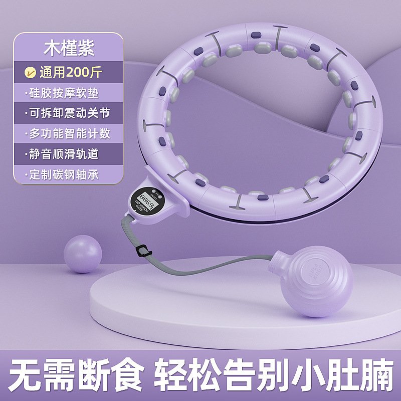 智能呼啦圈收腹瘦肚燃脂可拆卸呼拉圈多颜色