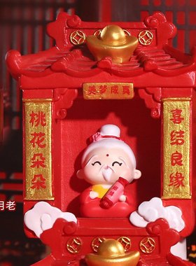 国潮风好寓意系列Q萌財星降临小灯摆件家居玄关装饰品小夜灯