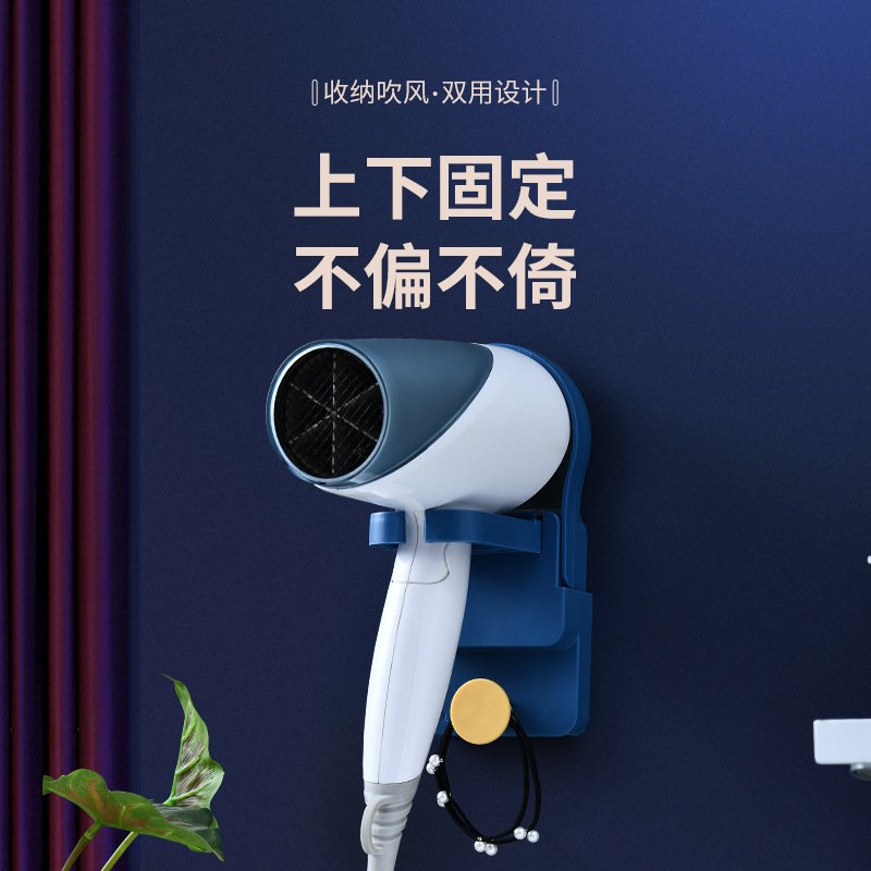 创意双用电吹风收纳架浴室风筒吹风机置物架免打孔挂架卫生间支架