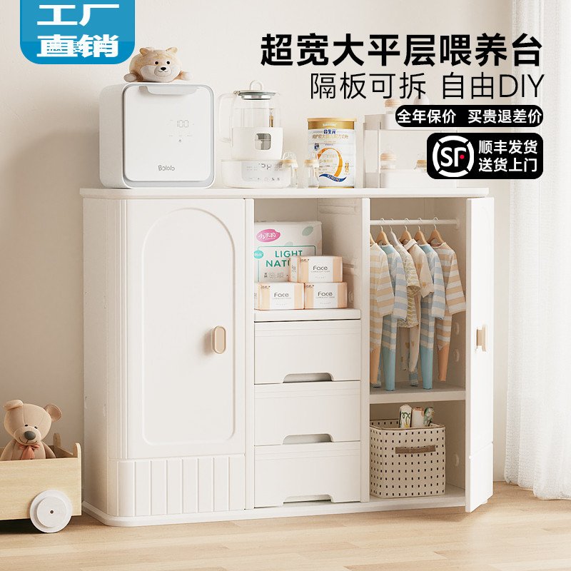 喂养台儿童玩具收纳架宝宝衣柜婴儿收纳柜用品置物架储物柜