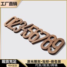 简约北美黑胡桃木数字北欧风数字字母实木门牌号墙饰摆件墙壁装饰