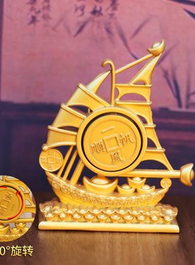 沙金色满载而归转转一帆风顺帆船家居摆件礼品摆件 一件代发