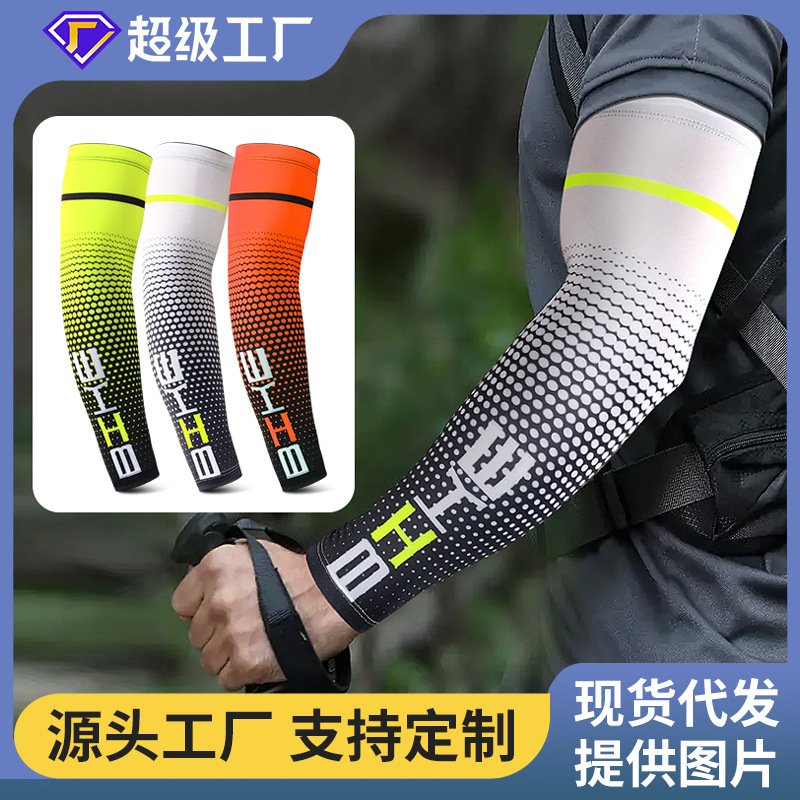 跨境夏季冰凉薄款运动护臂袖套户外骑行登山长款防晒冰丝护袖护肘