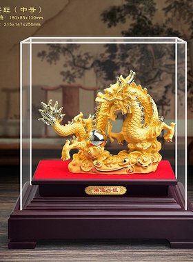 绒沙金加大号祥龙献瑞霸气生肖龙摆件创意办公室装饰活动礼品