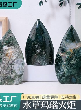 天然水草玛瑙火炬摆件水晶原石打磨家居桌面装饰工艺品摆件
