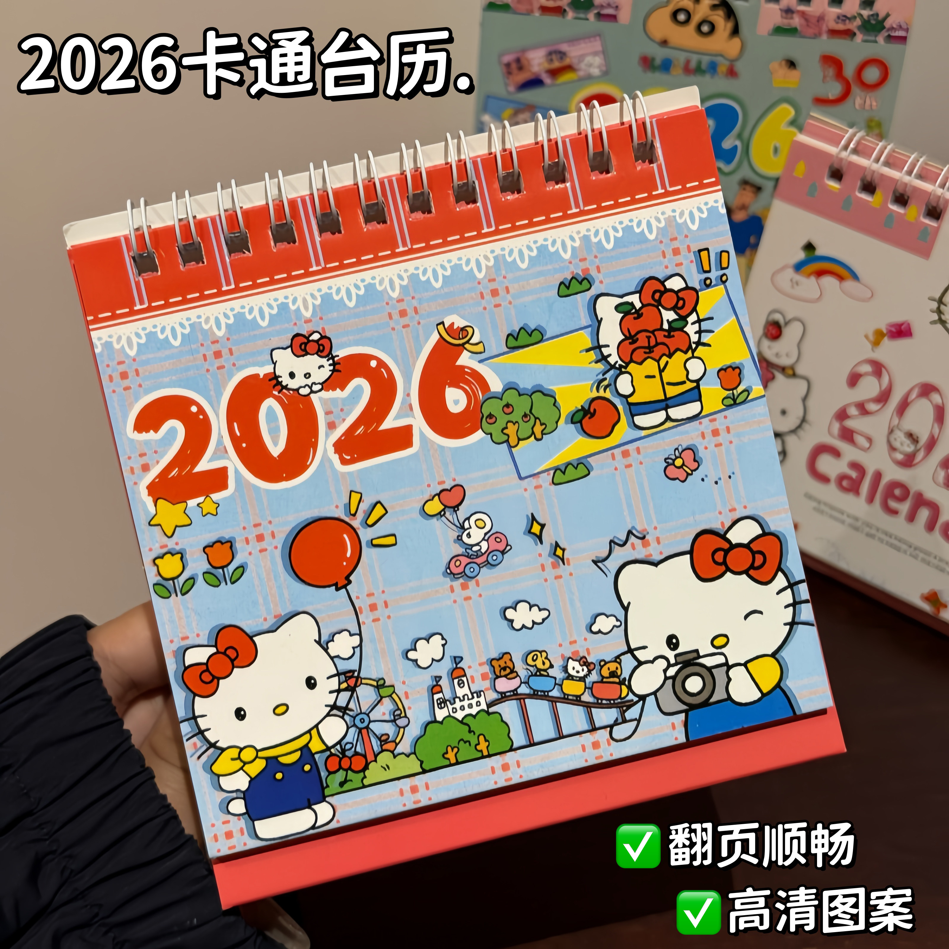 谁家的日历，做的这么可爱！