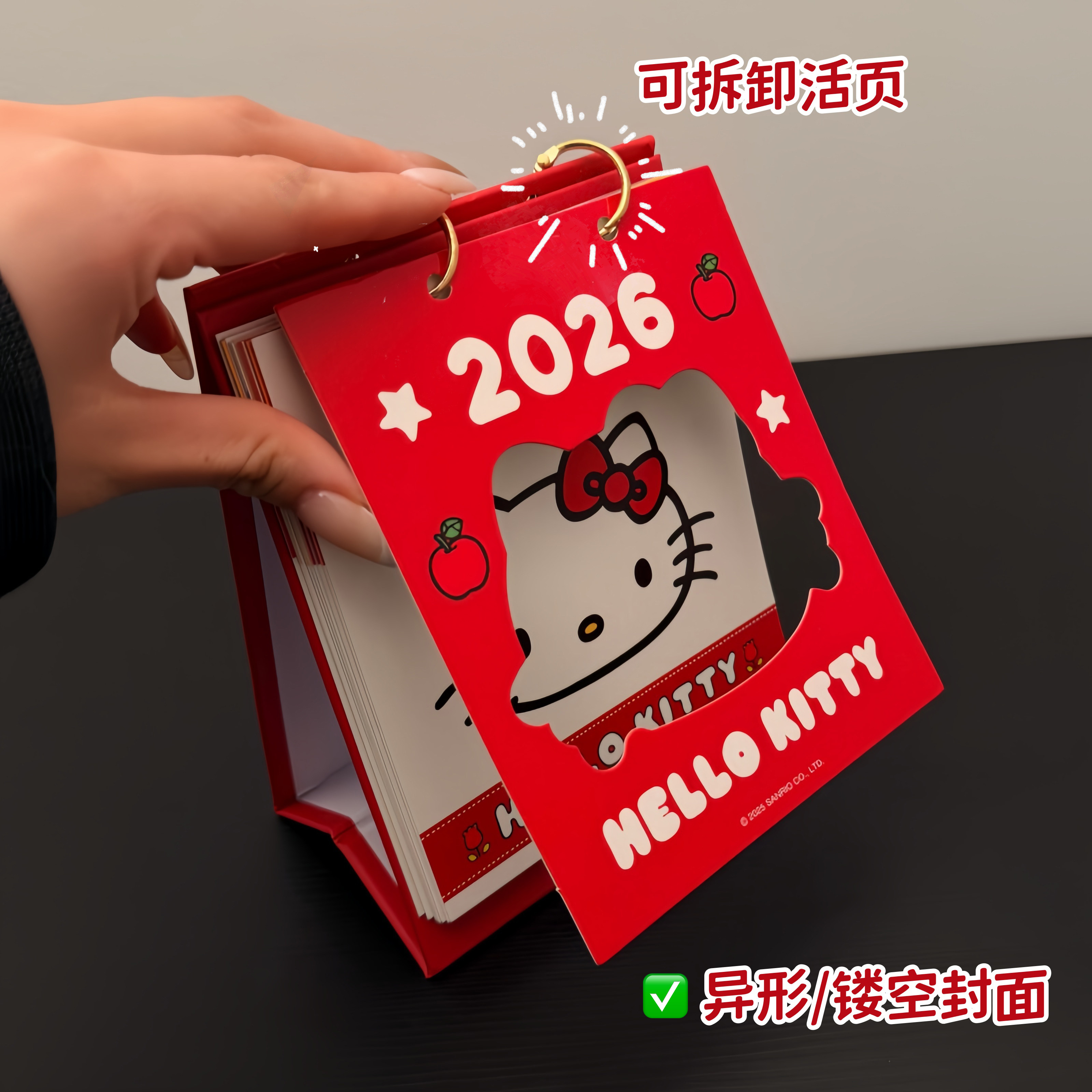 谁懂啊！真是百看不厌的kt猫台历