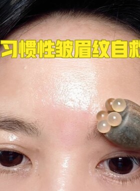 皱眉头皱纹眼部按摩棒绿檀木镶嵌羊角小巧便携面部按摩器点穴护肤