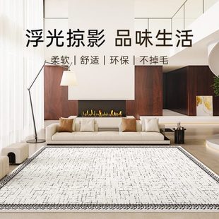 卧室床边毯轻奢高级家用房间地垫免洗可擦 奶油风地毯客厅2024新款