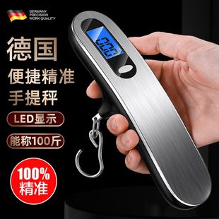 迷你勾称行李秤钓鱼 德国精工手提电子秤50kg小型家用高精度便携式