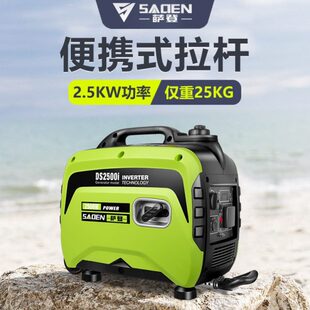 萨登2.5KW静音汽油发电机小型家用220V变频房车户外3000瓦便携式
