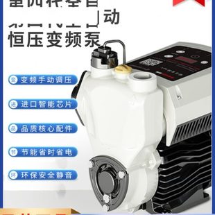 恒压变频水泵全自动增压泵家用电动智能自来水管恒压泵静音自吸泵