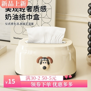 弹簧纸巾盒客厅高级收纳盒高颜值抽纸盒收纳创意卫生间餐巾盒家用