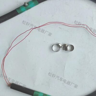加热器路24V油接头线暖油箱柴油车柴油汽车带柴12V加热器加热油管