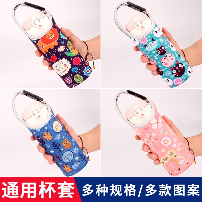 通用隔热防烫玻璃杯水杯子杯袋w保护套 350-500ml保温杯套水壶套