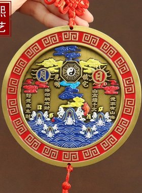 热卖彩绘山海镇挂件门口窗户家用吉祥摆件实心加厚平安装饰品
