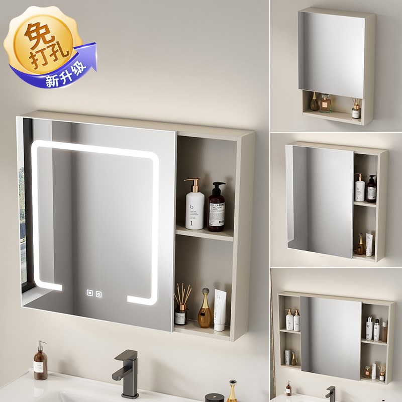 单独免打孔浴室镜柜卫生间挂墙式美妆镜子太M空铝化妆镜收纳一体