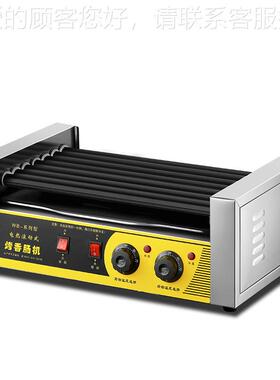 Commercial Tefeloninge 689Hot Dog Macin 5 Rollr Hot hDog Gri