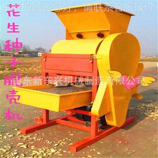 生壳机电动打剥果子二次机NLM复脱花生脱粒机泗水除尘脱壳花机油