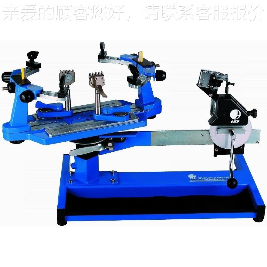 奥亿火焰500羽LAE50UZV0编织毛球拍F网球拍穿线M机羽毛球拍拉线机