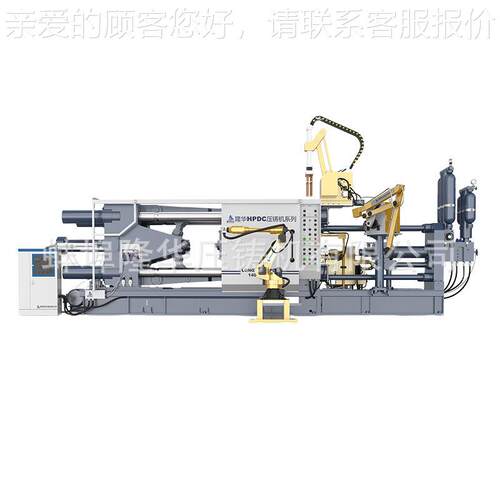 蚌埠隆卧华厂家制 质量可靠 LH-160S全新高效LH-HPDC  式冷室压造
