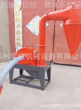家小型齿爪饲粉碎机 养殖230型料玉米大豆小用麦大米自式吸无尘磨