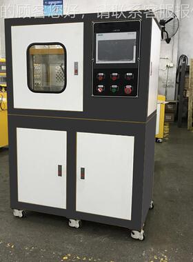 供应小型板硫平化机 板ZS-406B-橡塑通用平压片机抽真空硫 化机现